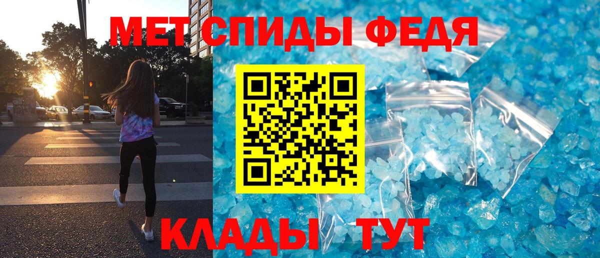Беслан  Амфетамин  Вход с VPN  Амфетамин VHQ 
