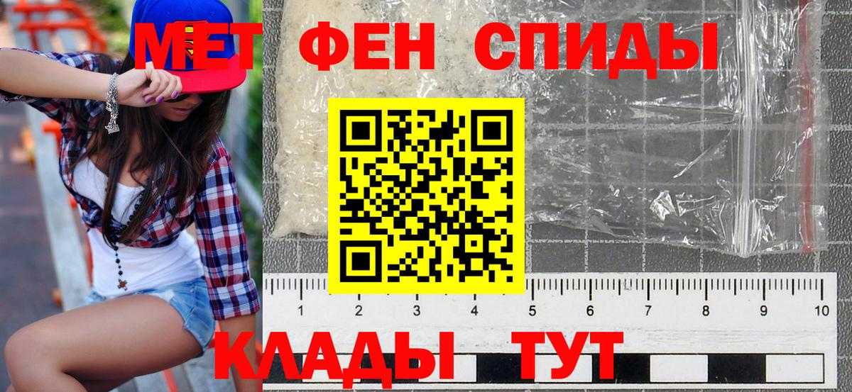 Amphetamine 98% Беслан