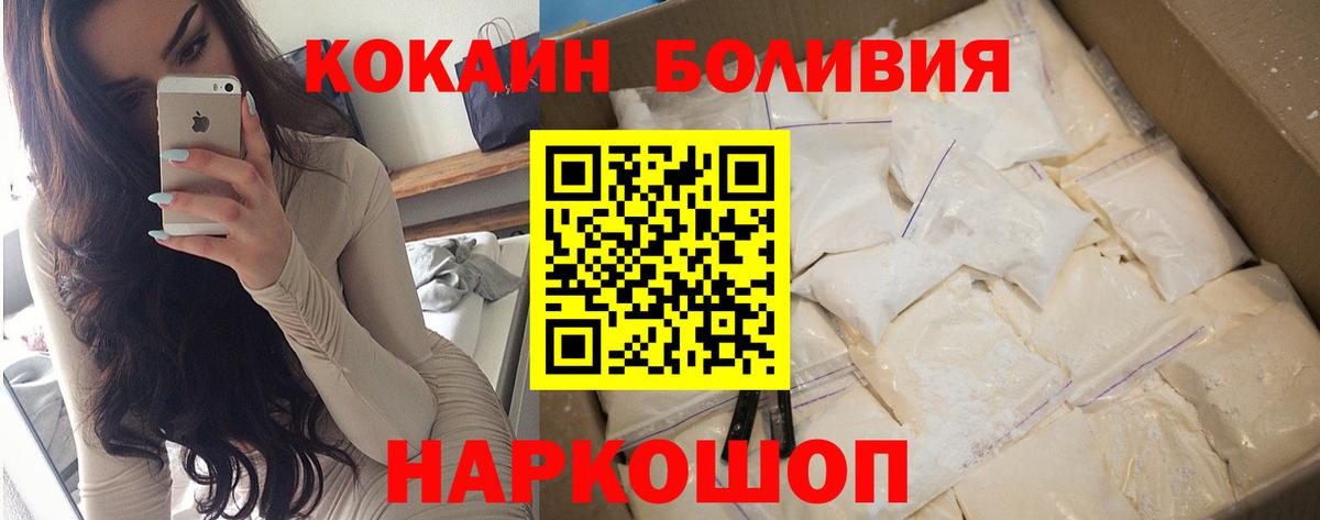 Cocaine 98% Беслан