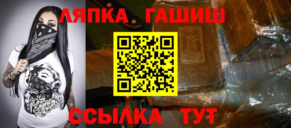 Гашиш гарик Беслан