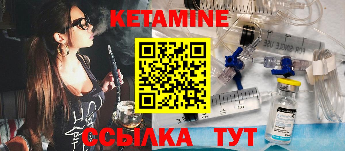 Меф Беслан