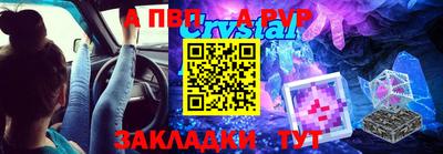 дурь Апшеронск