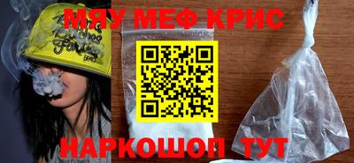 дурь Апшеронск