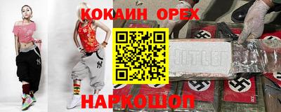 хмурый Апрелевка
