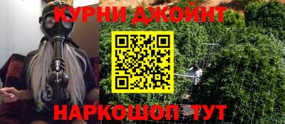 дурь Апшеронск