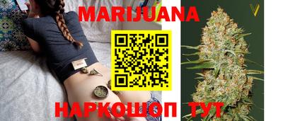 дурь Апшеронск