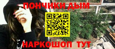 дурь Апшеронск
