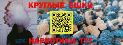 дурь Апшеронск