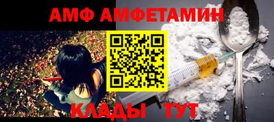 гидра Заволжье