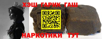 дурь Апшеронск