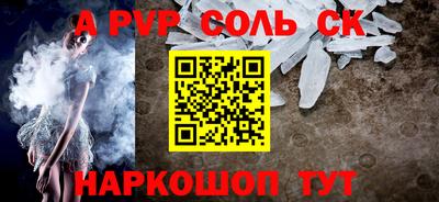 дурь Апшеронск