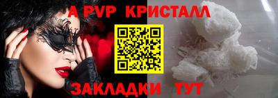 дурь Апшеронск
