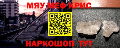 дурь Апшеронск