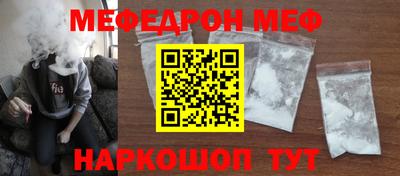 дурь Апшеронск
