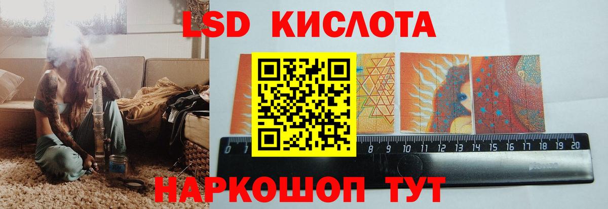 ЛСД экстази ecstasy  Вход с VPN  Беслан  ЛСД экстази ecstasy 