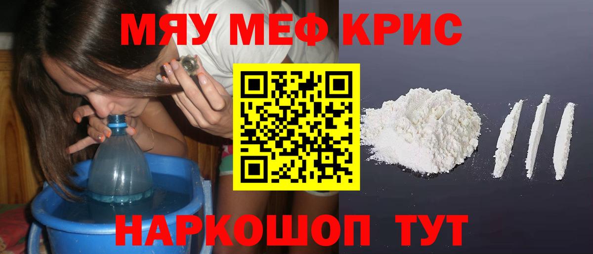 ГАШИШ  Беслан  Бошки Шишки  Альфа ПВП СК   Экстази  Меф МЯУ МЯУ   МЕТАДОН  Вход с VPN 