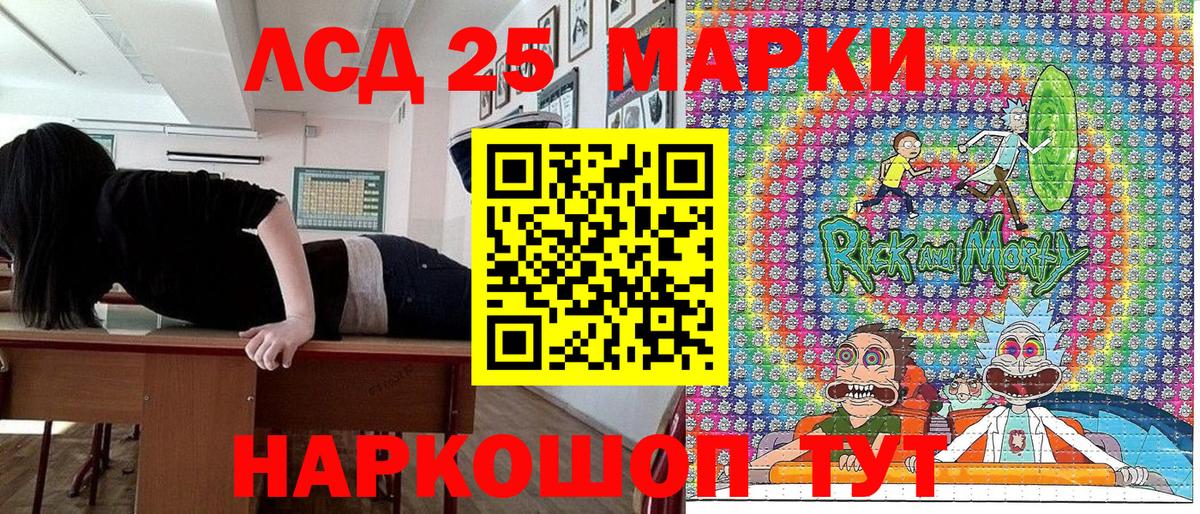 Марки 25I-NBOMe 1,5мг  Марки 25I-NBOMe 1,5мг  Вход с VPN  Беслан 
