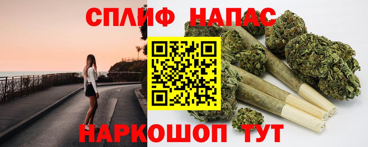 Каннабис семена Беслан