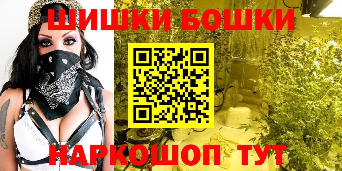 Каннабис планчик  Марихуана LSD WEED  Вход с VPN  Беслан  Каннабис MAZAR 